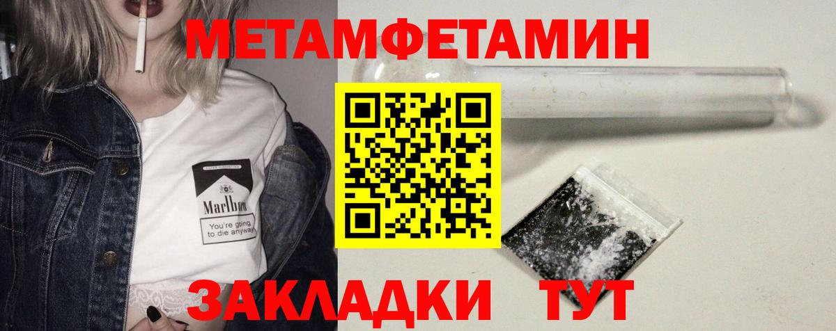 АМФЕТАМИН VHQ Заринск