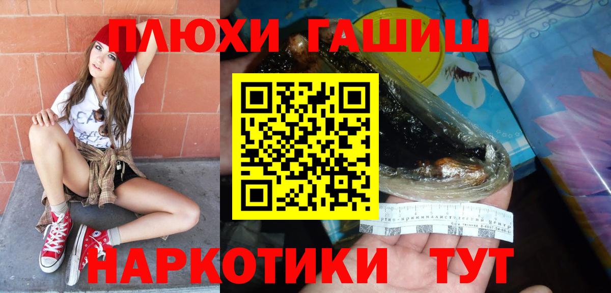 ГАШ Заринск