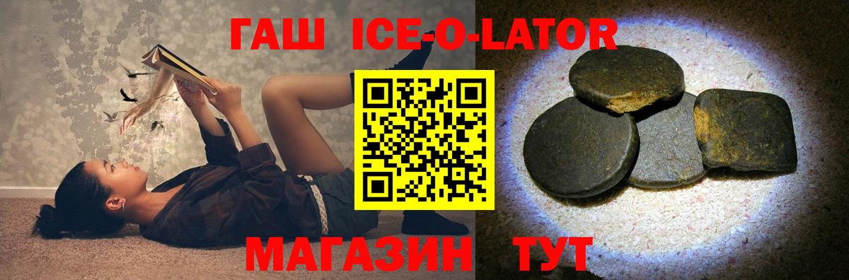 Заринск  Меф   Codein  Амфетамин кристаллы  Вход с VPN  Канабис  Магазины продажи наркотиков 