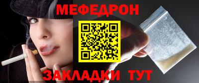 COCAINE Ирбит