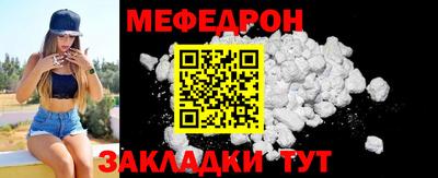 хмурый Ипатово