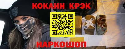 кокаин перу Изобильный