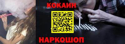 кокаин перу Изобильный