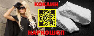 COCAINE Ирбит