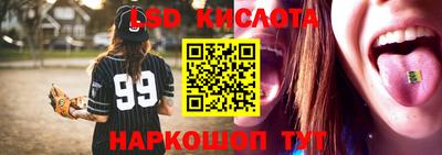 кокаин перу Изобильный