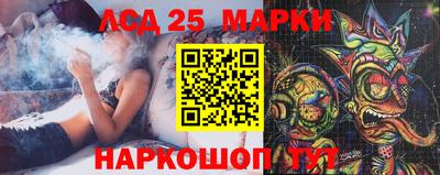 метамфетамин Заволжье