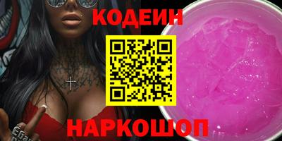 хмурый Ипатово