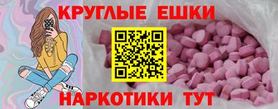 метамфетамин Заволжье