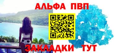 apvp Жуковский