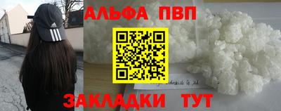 COCAINE Ирбит