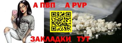 хмурый Ипатово