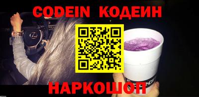хмурый Ипатово