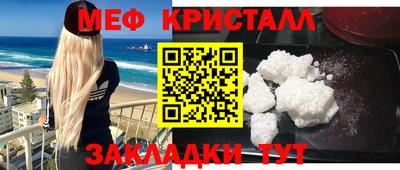 COCAINE Ирбит