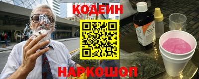 кокаин перу Изобильный