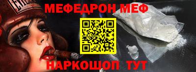 хмурый Ипатово