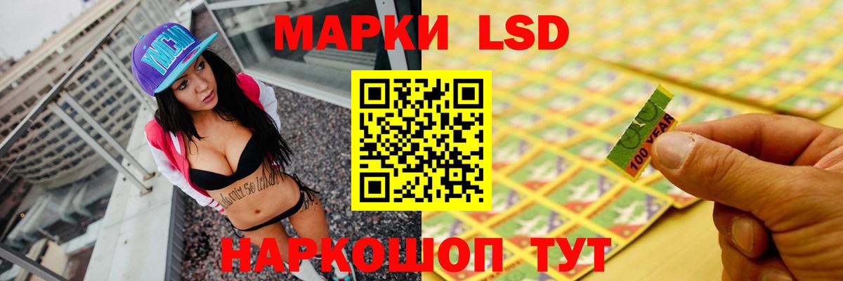 ОМГ ОМГ ссылки  Вход с VPN  Заринск  Лсд 25 экстази кислота 
