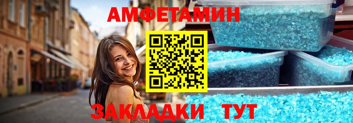 Первитин Декстрометамфетамин 99.9% Заринск