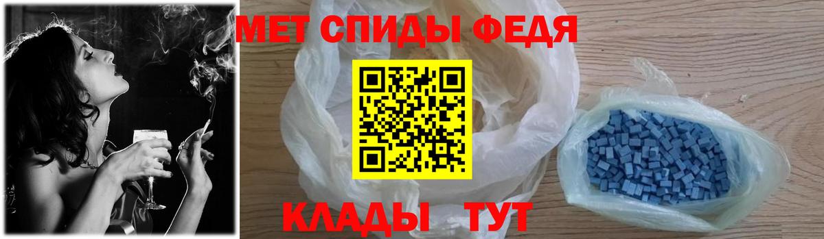 Метамфетамин пудра  Метамфетамин пудра  Заринск  Вход с VPN 
