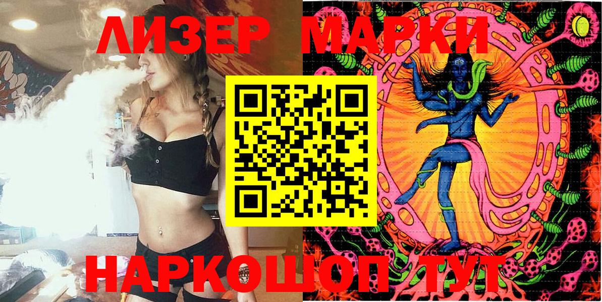 Заринск  Марки 25I-NBOMe 1,8мг  как найти наркотики  Марки NBOMe  Марки 25I-NBOMe 1,8мг  Вход с VPN 