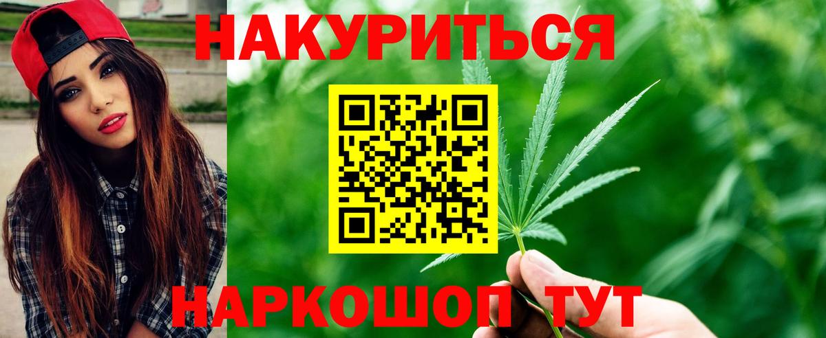 Шишки марихуана OG Kush Заринск