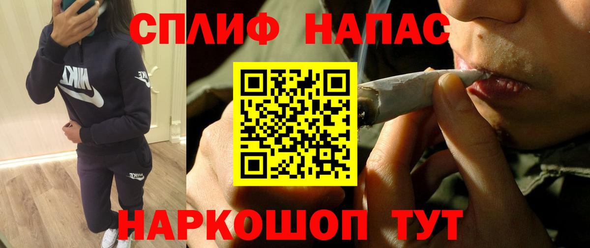 Заринск  Каннабис ГИДРОПОН  Вход с VPN  Марихуана Amnesia 